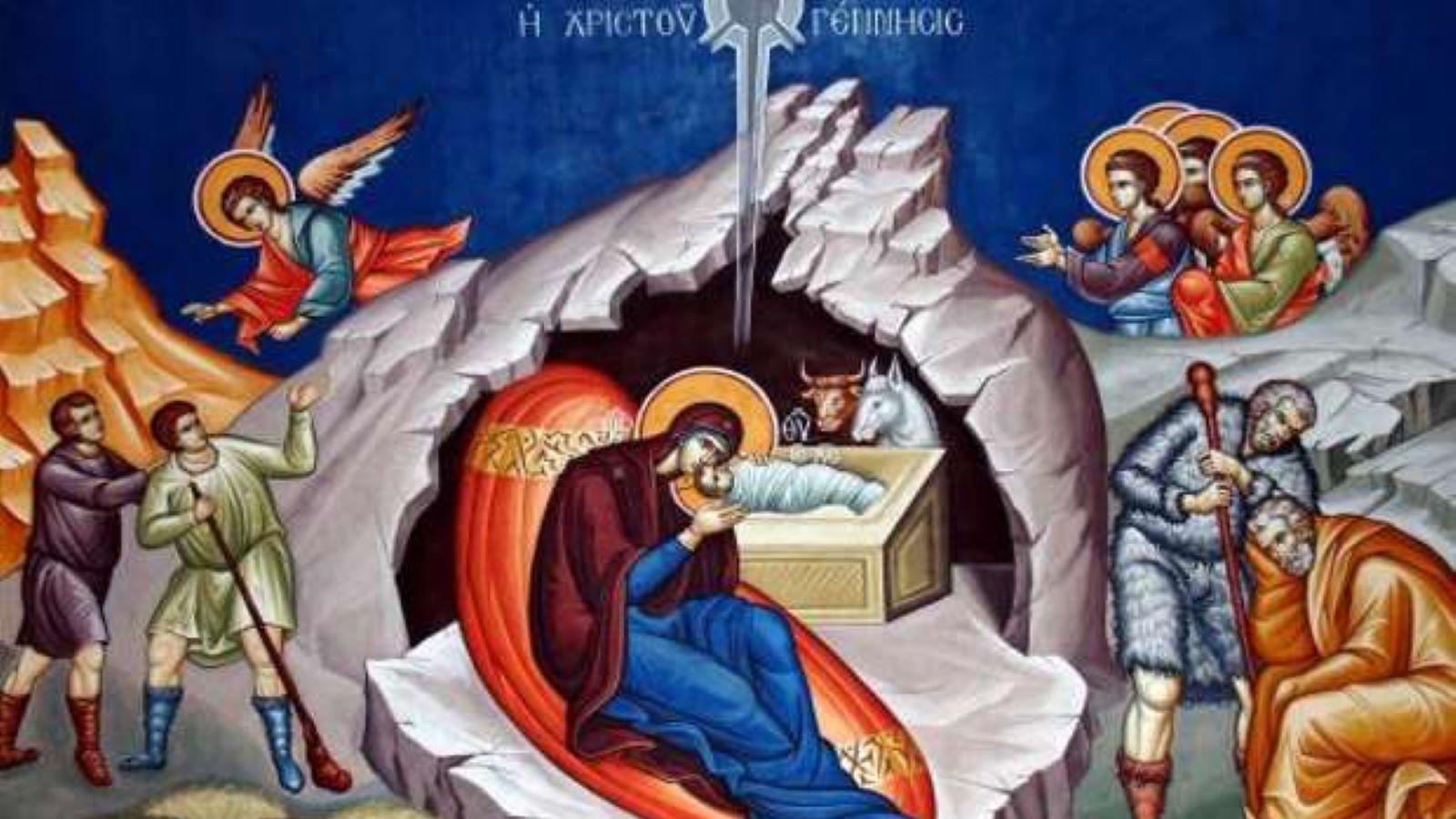 «Τι μείζον άλλο καινόν είδεν η Κτίσις»