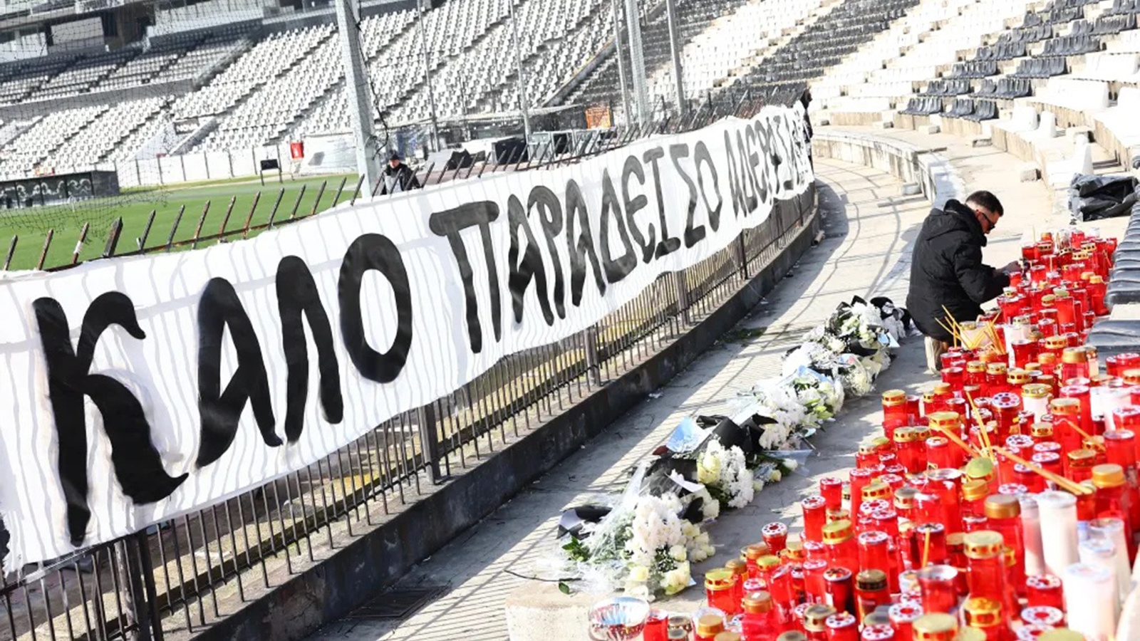 Συλλυπητήρια Επιστολή προς τον Πρόεδρο, τα μέλη του ΔΣ και τους φίλους του ΠΑΟΚ