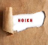 «Δεν ανταποκρίνεται στις προσδοκίες μας, η δομή των Προγραμμάτων της Ηθικής»